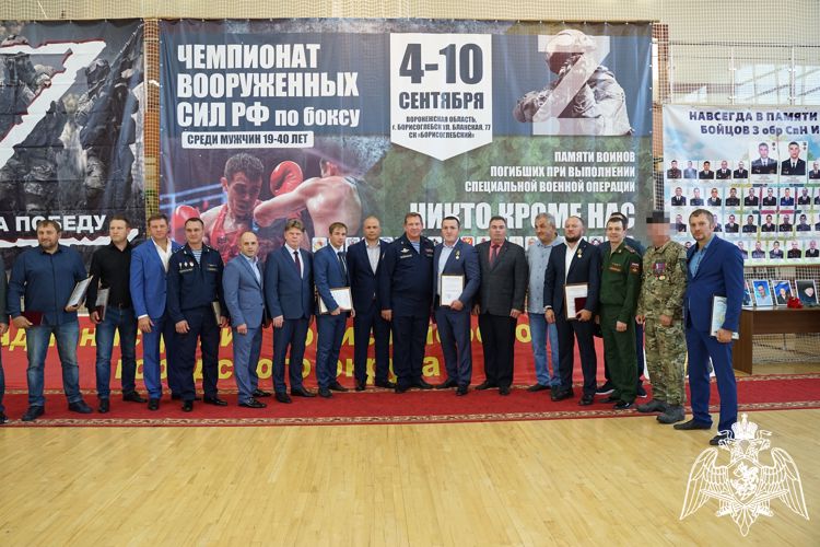 Офицер ОМОН стал почетным гостем Всероссийского чемпионата по боксу в Борисоглебске «Никто, кроме нас»