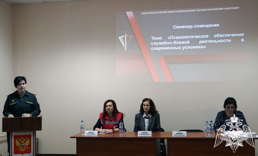 В Воронеже прошел межведомственный семинар профессиональной подготовки психологов