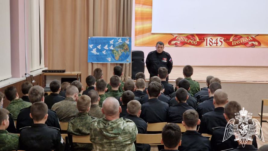  «Росгвардия. Страницы Победы: Сталинград»: сотрудники Воронежского ОМОН «Центр» проводят для воспитанников Михайловского кадетского корпуса цикл патриотических встреч