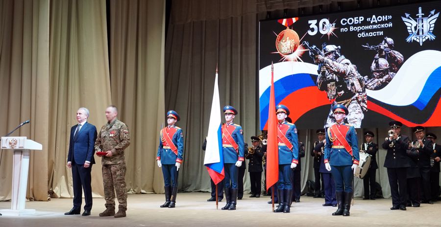 ВОРОНЕЖСКИЙ СОБР (ДОН) РОСГВАРДИИ ОТМЕТИЛ 30-ЛЕТИЕ