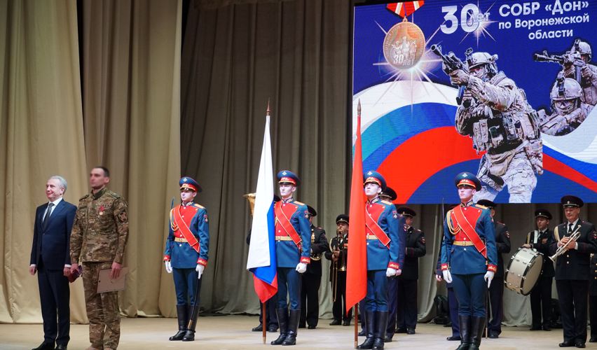 ВОРОНЕЖСКИЙ СОБР (ДОН) РОСГВАРДИИ ОТМЕТИЛ 30-ЛЕТИЕ