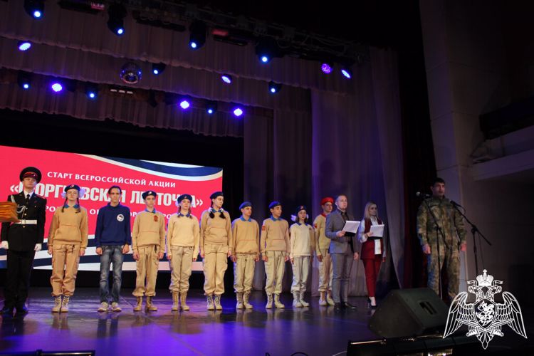 В Воронеже росгвардейцы дали старт Всероссийской патриотической акции «Георгиевская ленточка»