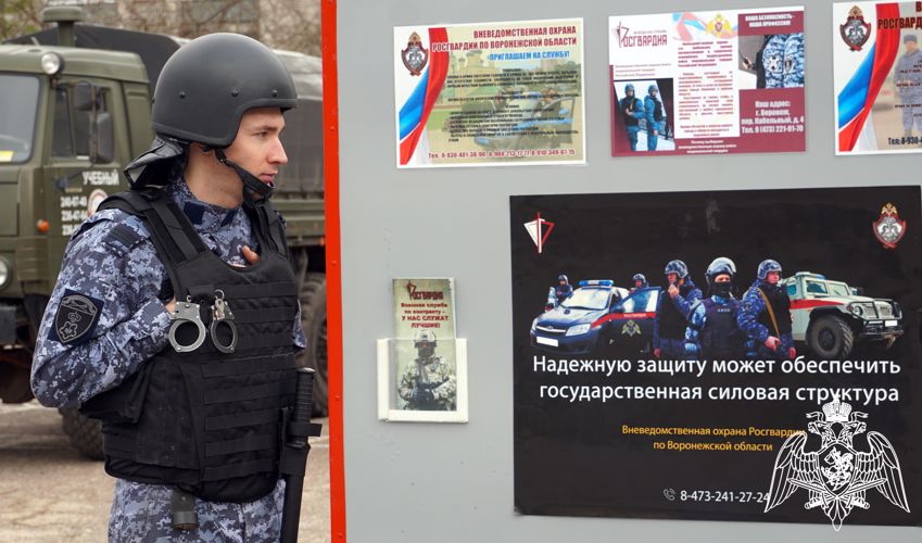 ВОЕННО-ПАТРИОТИЧЕСКАЯ АКЦИЯ «ДЕНЬ ПРИЗЫВНИКА» ПРОШЛА В ВОРОНЕЖЕ
