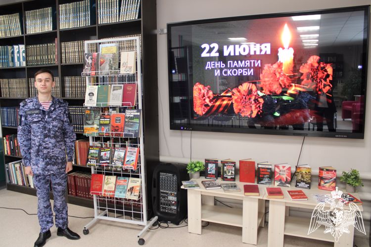 Борисоглебские росгвардейцы приняли участие в выставке – обзоре «22 июня – День памяти и скорби»