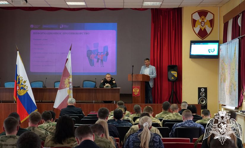 Круглый стол, посвященный информационной безопасности, прошел в Управлении Росгвардии по Воронежской области