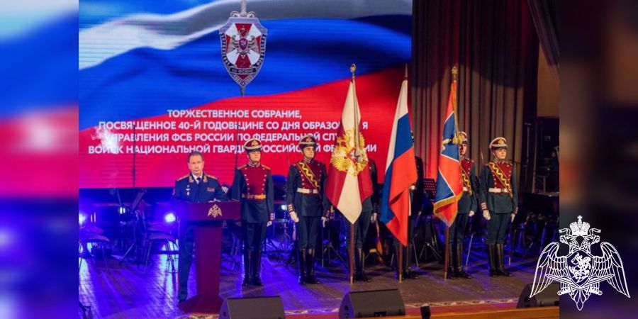 Генерал армии Виктор Золотов поздравил личный состав управления ФСБ России по Росгвардии с 40-й годовщиной со дня образования