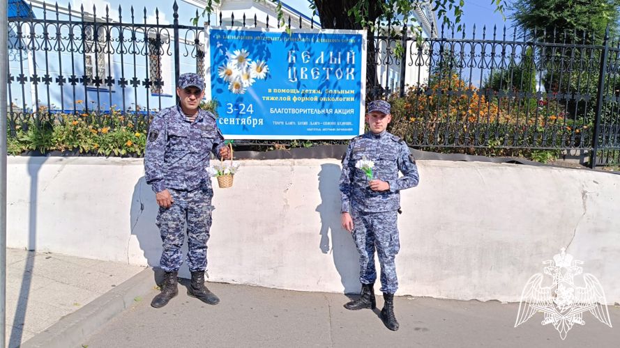 Воронежские росгвардейцы приняли участие в акции «Белый цветок»