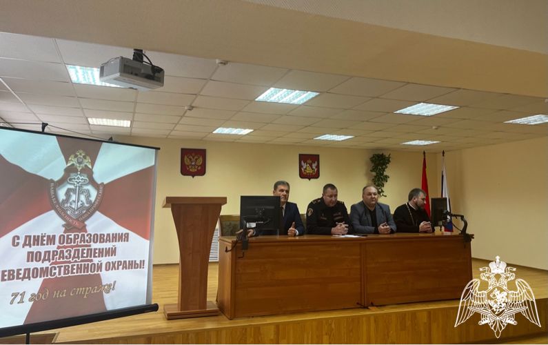 В Управлении вневедомственной охраны по Воронежской области состоялось торжественное мероприятие по случаю профессионального праздника