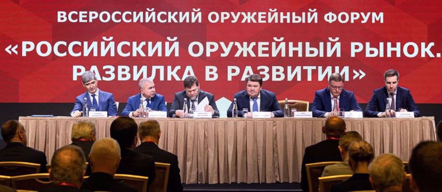 Генерал-полковник полиции Сергей Лебедев выступил на Всероссийском оружейном форуме