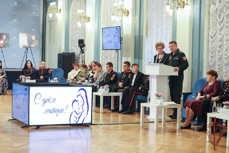 ПРЕДСТАВИТЕЛИ РОСГВАРДИИ ПРИНЯЛИ УЧАСТИЕ ВО ВСТРЕЧЕ С МАТЕРЯМИ И ЖЕНАМИ ГЕРОЕВ — УЧАСТНИКОВ СВО