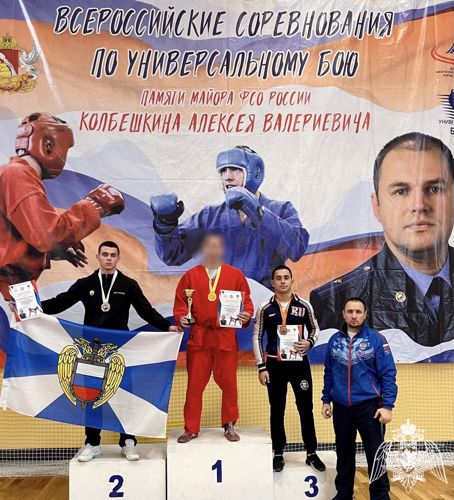 Офицер СОБР «Дон» стал победителем на Всероссийских соревнованиях по универсальному бою