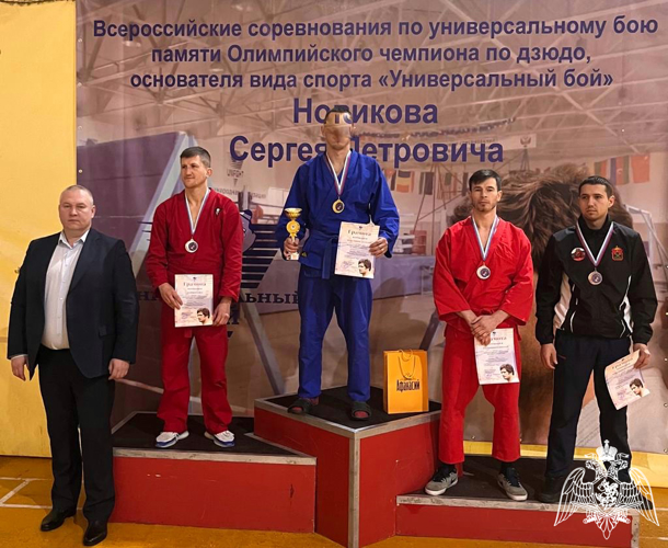 Офицеры СОБР«Дон» Управления Росгвардии по Воронежской области заняли весь пьедестал на крупнейших соревнованиях по универсальному бою