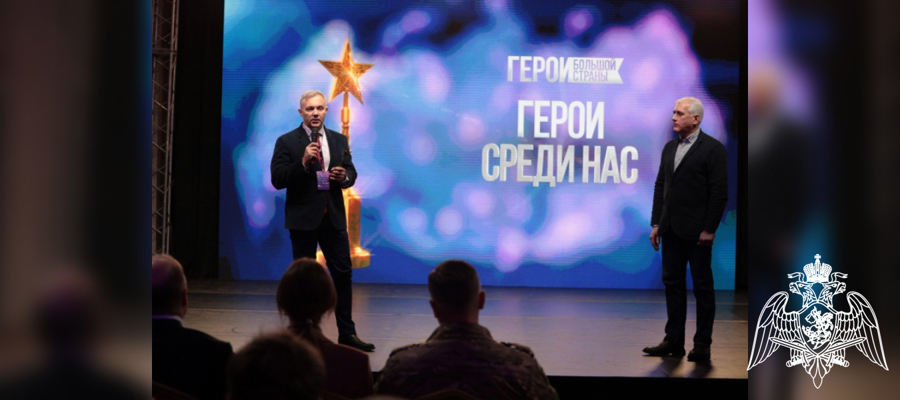 ДОКУМЕНТАЛЬНЫЙ ФИЛЬМ РОСГВАРДИИ ПОЛУЧИЛ НАГРАДУ НА КИНОФЕСТИВАЛЕ