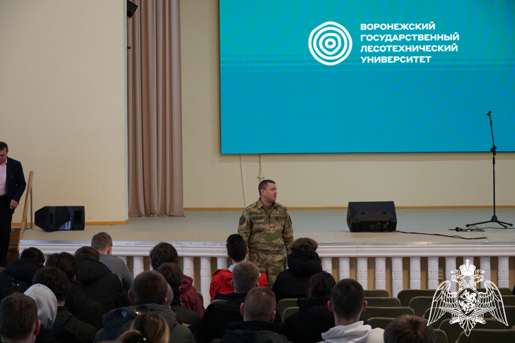 Сотрудники Росгвардии провели лекцию профориентации со студентами Воронежского государственного лесотехнического университета