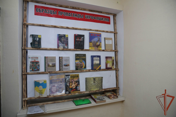 ВЫСТАВКУ ОБРАЗЦОВ УКРАИНСКОЙ НАЦИОНАЛИСТИЧЕСКОЙ ПРОПАГАНДЫ СОЗДАЛИ РОСГВАРДЕЙЦЫ В ДНР