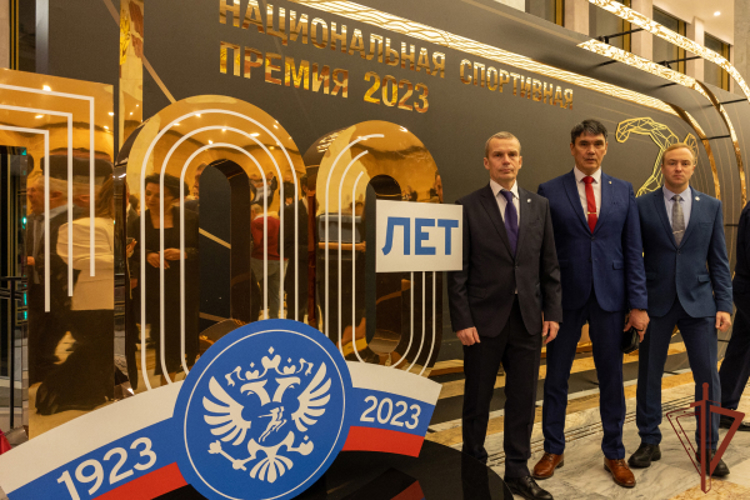 ПРЕДСТАВИТЕЛИ РОСГВАРДИИ ПРИНЯЛИ УЧАСТИЕ В ТОРЖЕСТВЕННОМ МЕРОПРИЯТИИ К 100-ЛЕТИЮ МИНИСТЕРСТВА СПОРТА РОССИЙСКОЙ ФЕДЕРАЦИИ