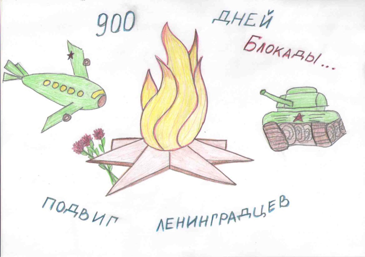 Блокада Ленинграда глазами детей росгвардейцев