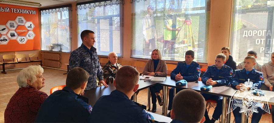  Воронежской области росгвардейцы приняли участие в «Круглом столе» в рамках акции «Неделя мужества»
