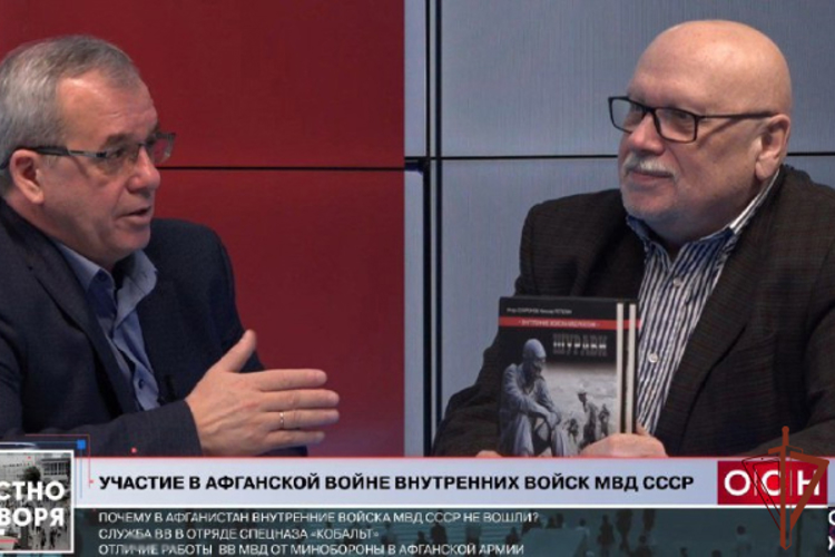 ПРЕСС-СЛУЖБА РОСГВАРДИИ И ОБЩЕСТВЕННАЯ СЛУЖБА НОВОСТЕЙ ВЫПУСТИЛИ СОВМЕСТНЫЙ ТЕЛЕПРОЕКТ О ВОИНАХ-ИНТЕРНАЦИОНАЛИСТАХ ИЗ ВОЙСК ПРАВОПОРЯДКА 