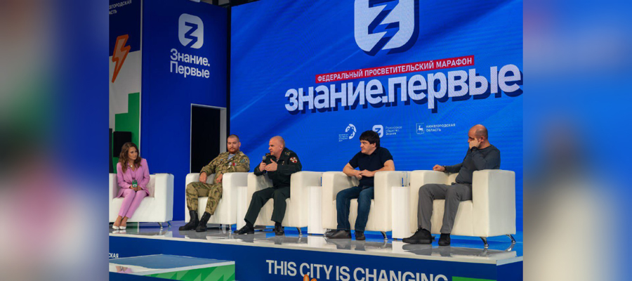 ОФИЦЕР РОСГВАРДИИ ГЕРОЙ РОССИИ СЕРГЕЙ БЕЛОЗЕРОВ ПРИНЯЛ УЧАСТИЕ В МАРАФОНЕ «ЗНАНИЕ.ПЕРВЫЕ» НА ВСЕМИРНОМ ФЕСТИВАЛЕ МОЛОДЕЖИ 