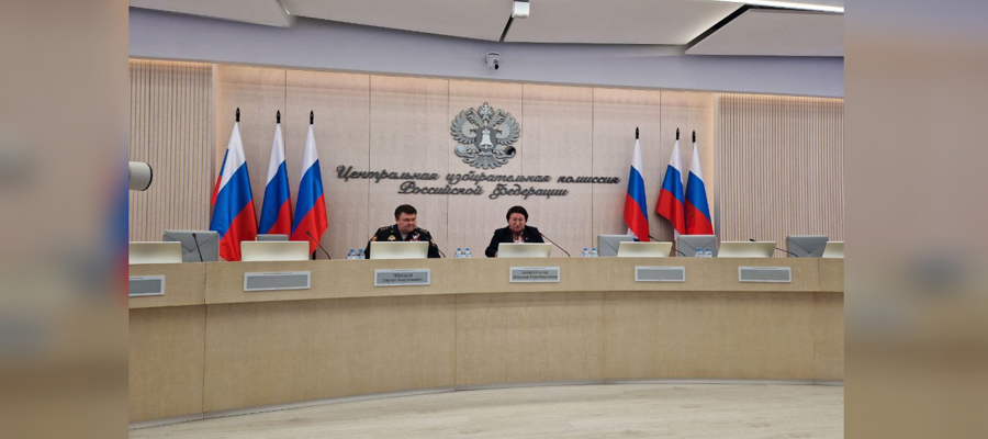 ЗАМЕСТИТЕЛЬ ДИРЕКТОРА РОСГВАРДИИ ГЕНЕРАЛ-ПОЛКОВНИК ПОЛИЦИИ СЕРГЕЙ ЛЕБЕДЕВ ПРИНЯЛ УЧАСТИЕ В ЗАСЕДАНИИ ЦЕНТРАЛЬНОЙ ИЗБИРАТЕЛЬНОЙ КОМИССИИ РОССИЙСКОЙ ФЕДЕРАЦИИ