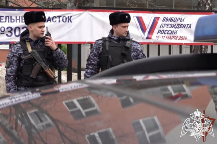 РОСГВАРДИЯ ОБЕСПЕЧИЛА БЕЗОПАСНОСТЬ ВО ВРЕМЯ ПРОВЕДЕНИЯ ВЫБОРОВ ПРЕЗИДЕНТА РОССИИ
