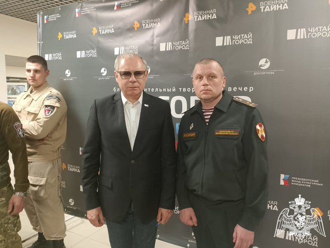 Сотрудники и военнослужащие Росгвардии в Воронеже приняли участие во Всероссийском проекте «Разговоры о важном» с Игорем Прокопенко