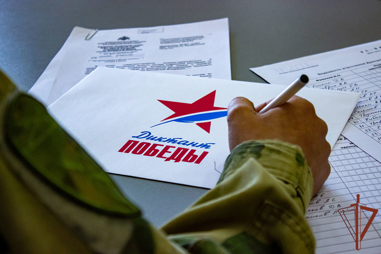 РОСГВАРДИЯ ПРИНЯЛА УЧАСТИЕ В МЕЖДУНАРОДНОЙ АКЦИИ «ДИКТАНТ ПОБЕДЫ»