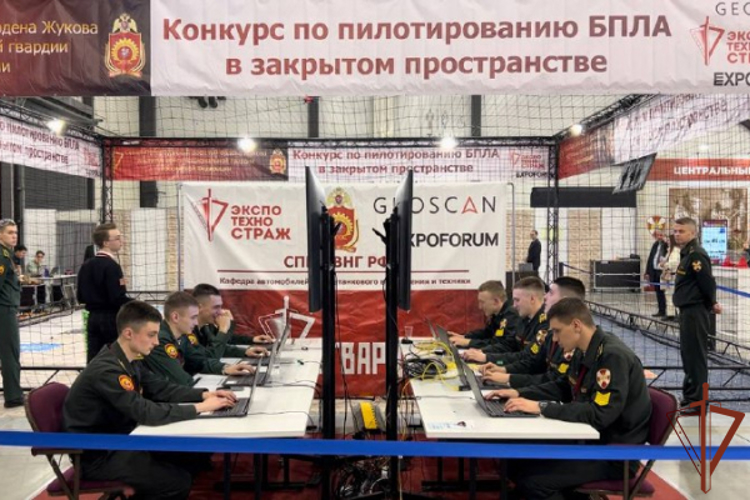РОСГВАРДИЯ ВПЕРВЫЕ ПРОВОДИТ ВСЕРОССИЙСКИЙ КОНКУРС ПО ПИЛОТИРОВАНИЮ БЕСПИЛОТНИКОВ В ЗАКРЫТОМ ПРОСТРАНСТВЕ