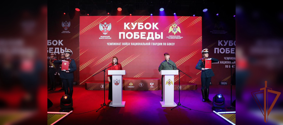 ГЕНЕРАЛ АРМИИ ВИКТОР ЗОЛОТОВ ПРИНЯЛ УЧАСТИЕ В МЕРОПРИЯТИЯХ В РАМКАХ ЧЕМПИОНАТА РОСГВАРДИИ ПО БОКСУ «КУБОК ПОБЕДЫ»