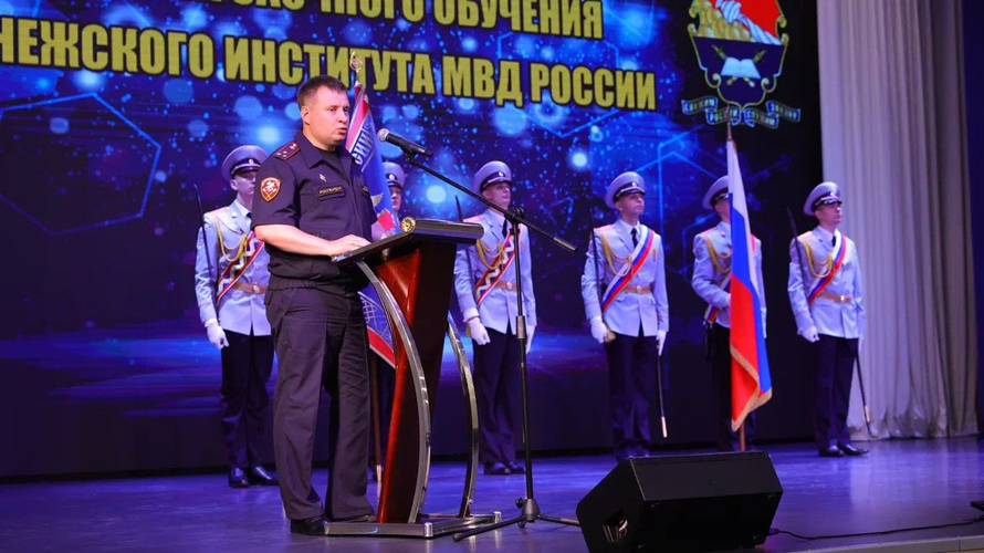 Руководство территориального органа Росгвардии присутствовали на выпуске слушателей факультета заочного обучения в Воронежском институте МВД России