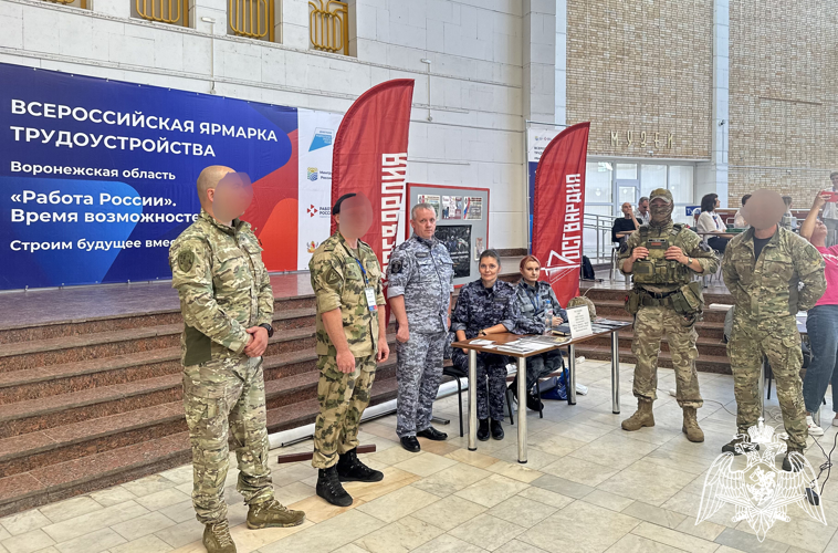 Офицеры Росгвардии в Воронеже приняли участие в ярмарке вакансий