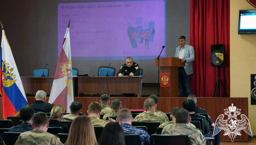Круглый стол, посвященный информационной безопасности, прошел в Управлении Росгвардии по Воронежской области