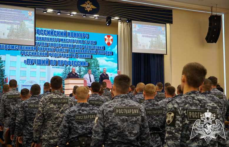В РОСГВАРДИИ ВЫБЕРУТ ЛУЧШУЮ ГРУППУ ЗАДЕРЖАНИЯ ПОДРАЗДЕЛЕНИЙ ВНЕВЕДОМСТВЕННОЙ ОХРАНЫ