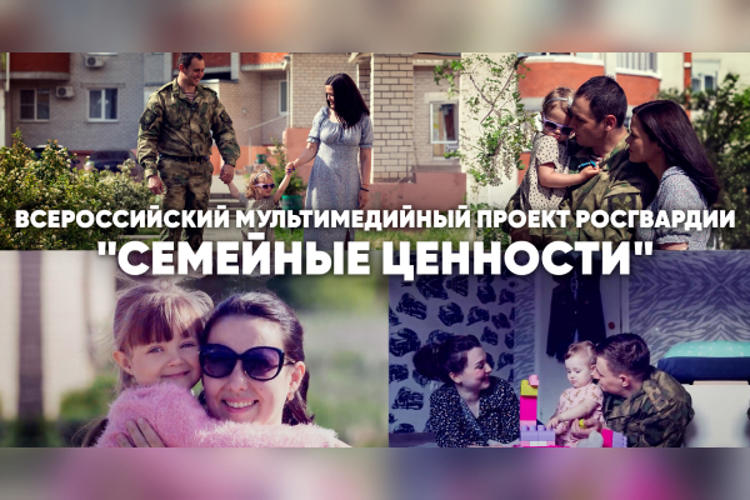 РОСГВАРДЕЕЦ ИЗ ЯКУТСКА РАССКАЗАЛ О НАЦИОНАЛЬНЫХ ТРАДИЦИЯХ, КОТОРЫЕ СОСТАВЛЯЮТ ЕГО СЕМЕЙНЫЕ ЦЕННОСТИ