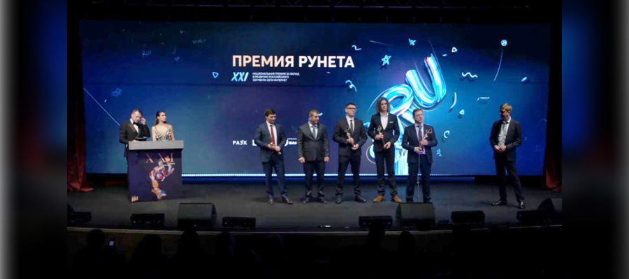 РОСГВАРДИЯ УДОСТОЕНА ПРЕМИИ РУНЕТА