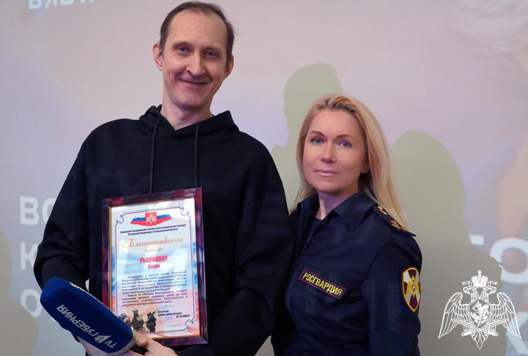 В ПРЕДДВЕРИИ ДНЯ ЗАЩИТНИКА ОТЕЧЕСТВА В ВОРОНЕЖЕ ПРЕДСТАВИТЕЛИ РОСГВАРДИИ НАГРАДИЛИ ЖУРНАЛИСТОВ ЗА ЗНАЧИТЕЛЬНЫЙ ВКЛАД В ИНФОРМАЦИОННОЕ СОПРОВОЖДЕНИЕ ДЕЯТЕЛЬНОСТИ ВЕДОМСТВА