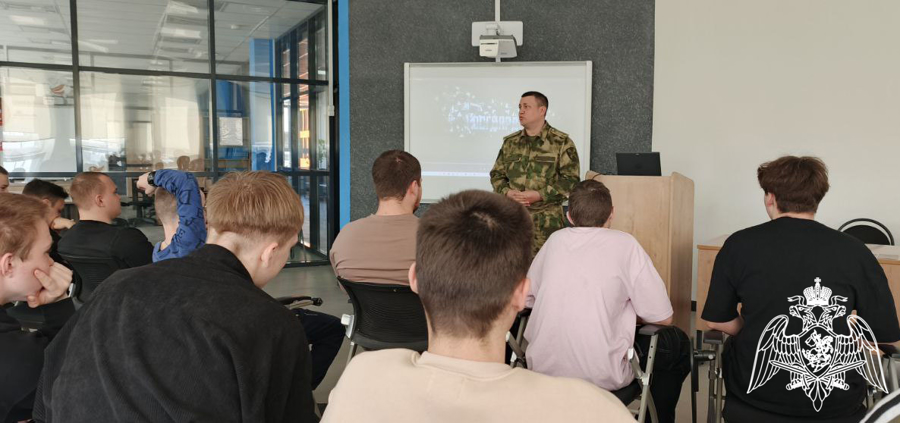 Офицеры Росгвардии провели лекцию профориентации со студентами Воронежской области