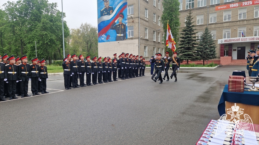 Офицеры Росгвардии в Воронеже приняли участие в торжественной церемонии посвящения в кадеты и принятием ритуала торжественного обещания