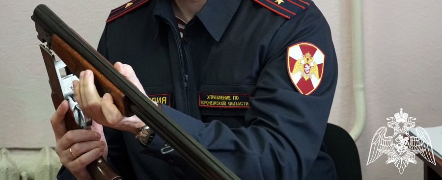 ОФИЦЕРЫ РОСГВАРДИИ В ВОРОНЕЖСКОЙ ОБЛАСТИ ЗА ПРОШЕДШУЮ НЕДЕЛЮ ПРОВЕРИЛИ СВЫШЕ 150 ВЛАДЕЛЬЦЕВ ГРАЖДАНСКОГО ОРУЖИЯ