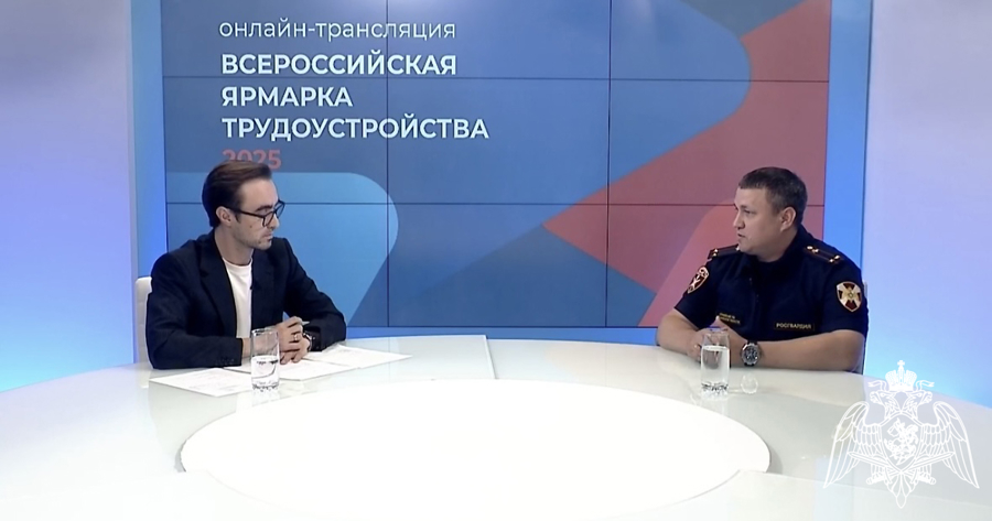 Начальник отделения учета и комплектования Управления Росгвардии по Воронежской области в прямом эфире рассказал жителям региона о вакансиях И ПОРЯДКЕ ПОСТУПЛЕНИЯ В ВУЗЫ ВЕДОМСТВА