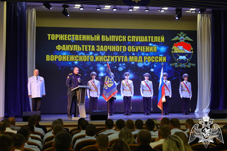 Начальник Управления вневедомственной охраны Росгвардии по Воронежской области присутствовал на выпуске слушателей факультета заочного обучения в Воронежском институте МВД России 