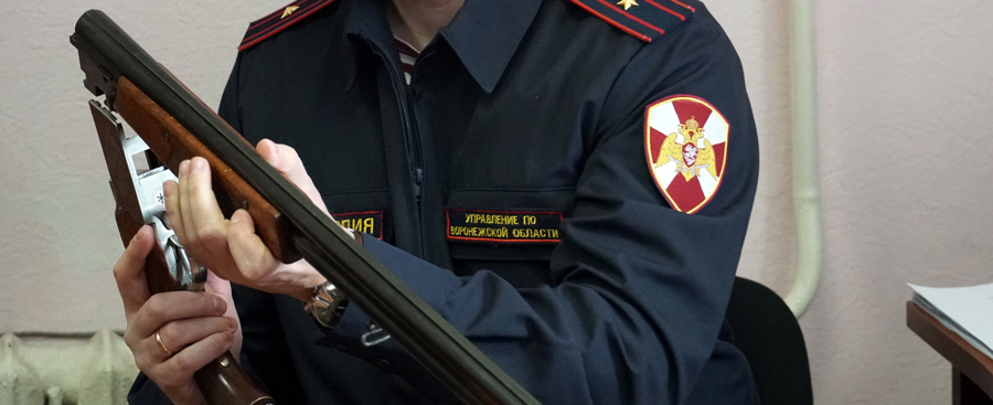 ОФИЦЕРЫ РОСГВАРДИИ В ВОРОНЕЖСКОЙ ОБЛАСТИ ЗА ПРОШЕДШУЮ НЕДЕЛЮ ПРОВЕРИЛИ СВЫШЕ 200 ВЛАДЕЛЬЦЕВ ГРАЖДАНСКОГО ОРУЖИЯ