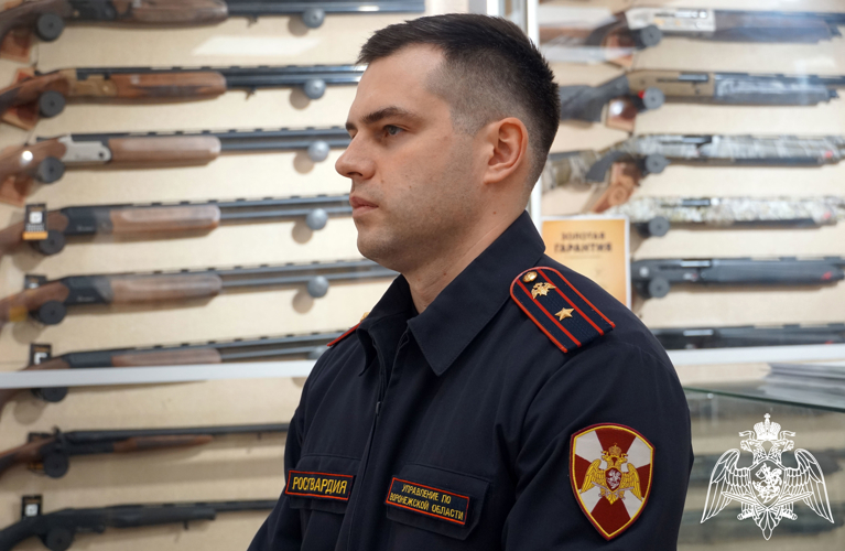 ОФИЦЕРЫ РОСГВАРДИИ В ВОРОНЕЖСКОЙ ОБЛАСТИ ЗА ПРОШЕДШУЮ НЕДЕЛЮ ПРОВЕРИЛИ СВЫШЕ 250 ВЛАДЕЛЬЦЕВ ГРАЖДАНСКОГО ОРУЖИЯ