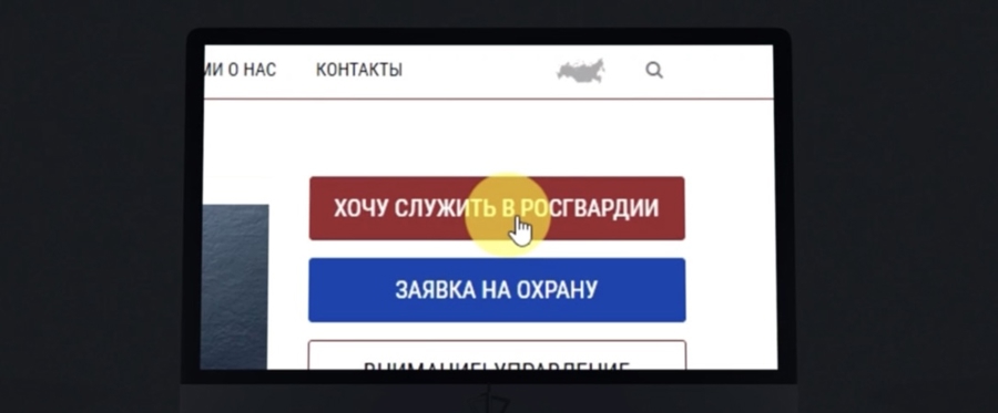 ПОДАТЬ ЗАЯВЛЕНИЕ НА СЛУЖБУ В РОСГВАРДИЮ ВОРОНЕЖСКОЙ ОБЛАСТИ СТАЛО ПРОЩЕ БЛАГОДАРЯ НОВОМУ СЕРВИСУ — «ХОЧУ СЛУЖИТЬ В РОСГВАРДИИ»