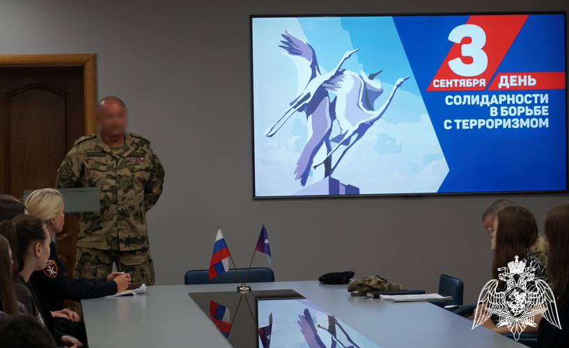 В Воронеже офицеры Росгвардии провели круглый стол, посвященный Дню солидарности в борьбе с терроризмом