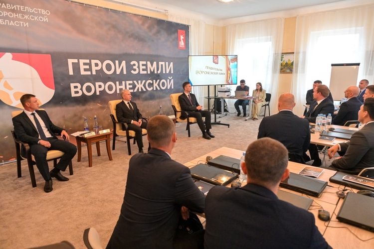 В Воронеже дан старт обучению в рамках программы «Герои земли Воронежской»