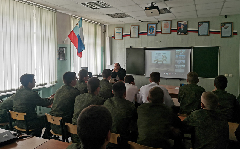 В рамках проекта «Россия - страна Героев» состоялась онлайн встреча с Героем Российской Федерации, ветераном СОБР Юрием Анохиным
