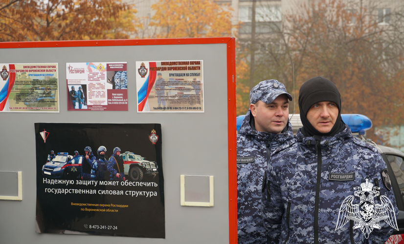 В Воронеже подразделения Росгвардии поддержали ежегодную патриотическую акцию «День призывника»  для молодежи допризывного возраста