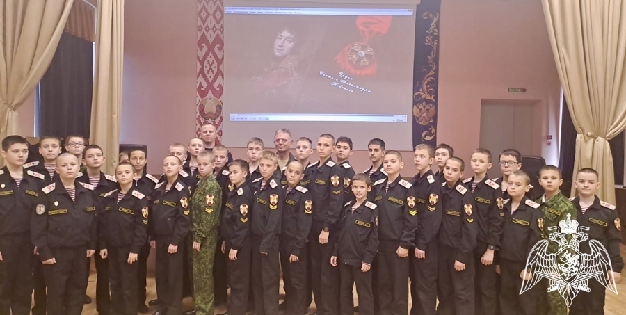 Военнослужащие Росгвардии провели для воспитанников кадетского корпуса в Воронеже тематический урок, посвященный памяти первого командующего внутренней стражей России 
